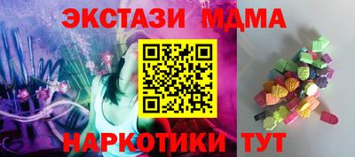 метамфетамин Ипатово