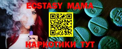 метамфетамин Ипатово