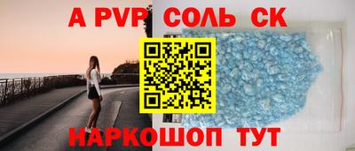 скорость mdpv Ирбит