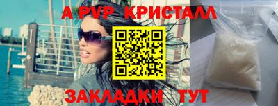 скорость mdpv Ирбит