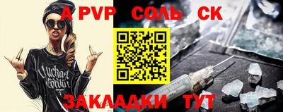 метамфетамин Ипатово