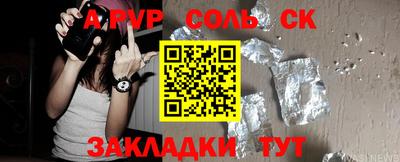 a pvp Балахна