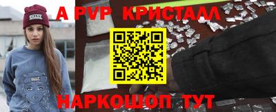 a pvp Балахна