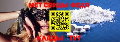 стаф Балаково