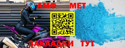 метамфетамин Ипатово