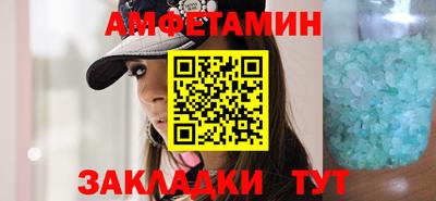 кокс Балашиха