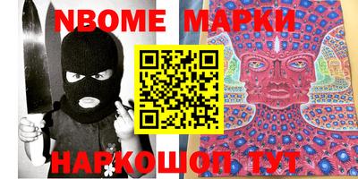 стаф Балаково