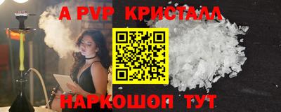 героин Изобильный