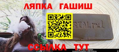 метамфетамин Ипатово
