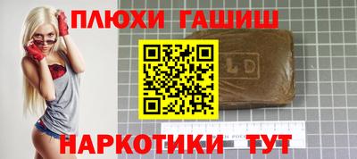 метамфетамин Ипатово