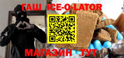 метамфетамин Ипатово