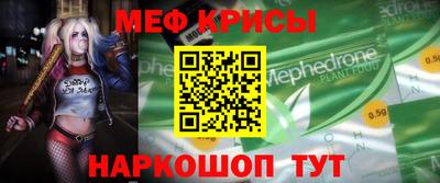 метамфетамин Ипатово