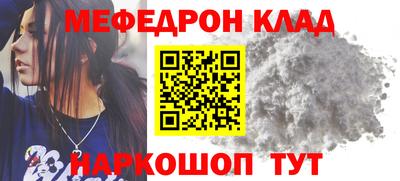 стаф Балаково