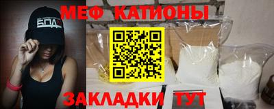 стаф Балаково