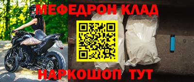 метамфетамин Ипатово