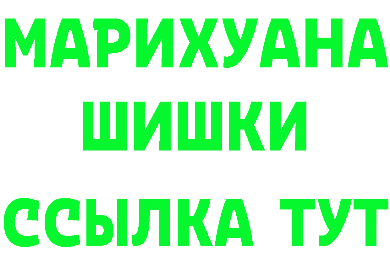 Бошки Шишки AK-47 зеркало shop блэк спрут Муром