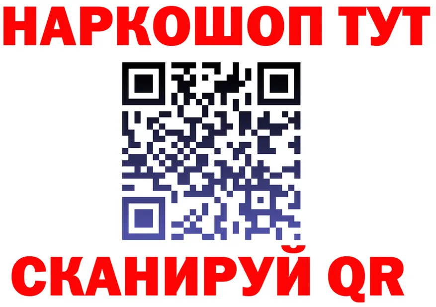 Где продают наркотики?  клад Муром