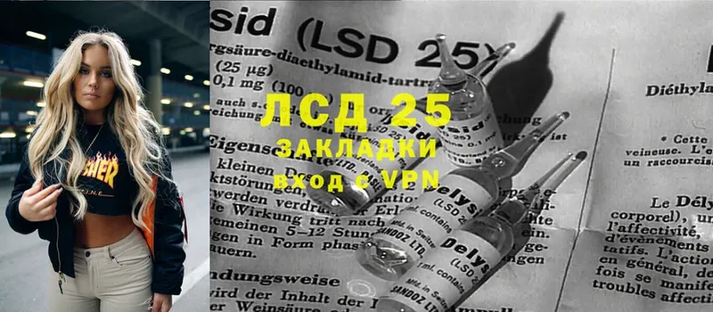 LSD-25 экстази кислота  сколько стоит  Муром 