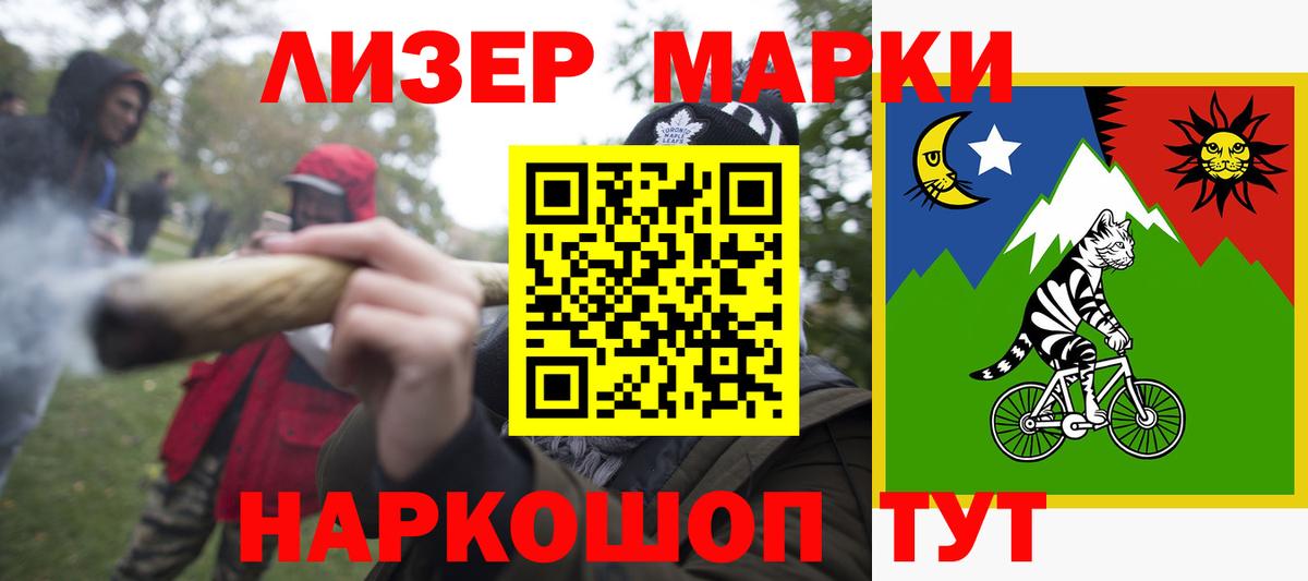 LSD-25 экстази ecstasy Муром