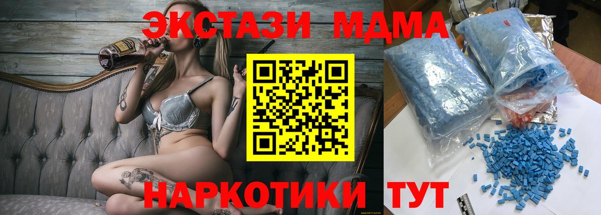 МДМА молли Муром