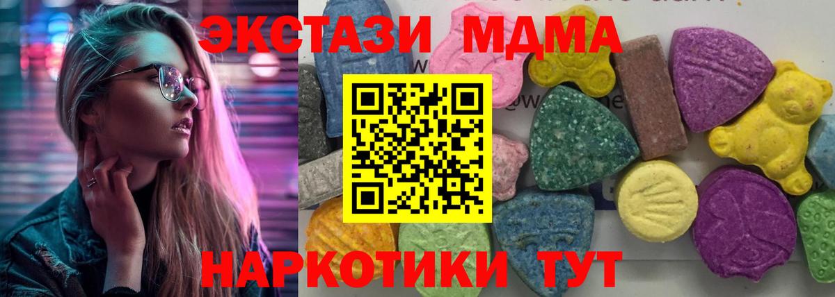 Hash Oil  Муром  Перец  A-PVP  Марихуана  Гарик  Меф  КОКАИН  MDMA  Вход с VPN 