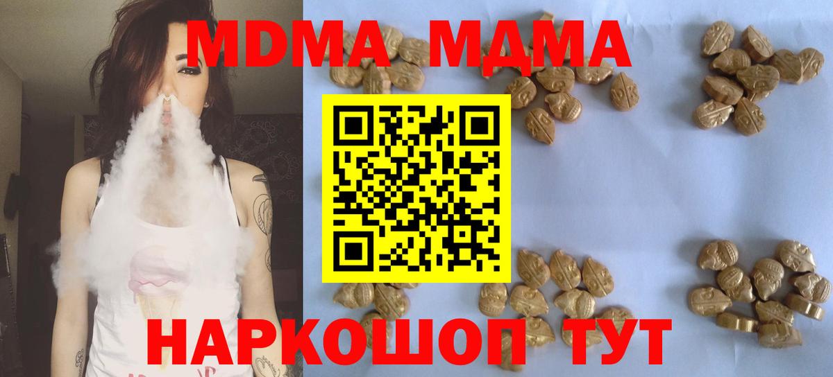 Меф мяу мяу Муром