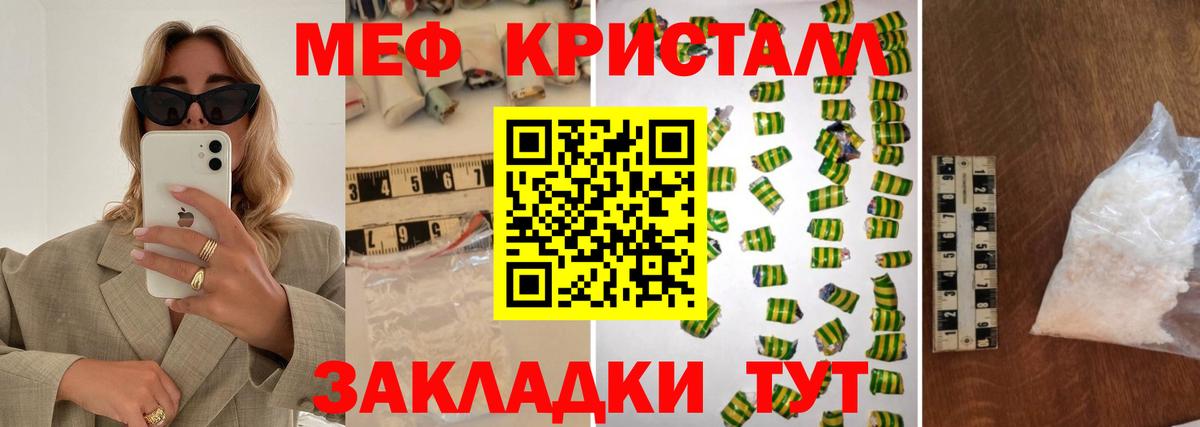 МЕФ  Муром  МЕФ 4 MMC 