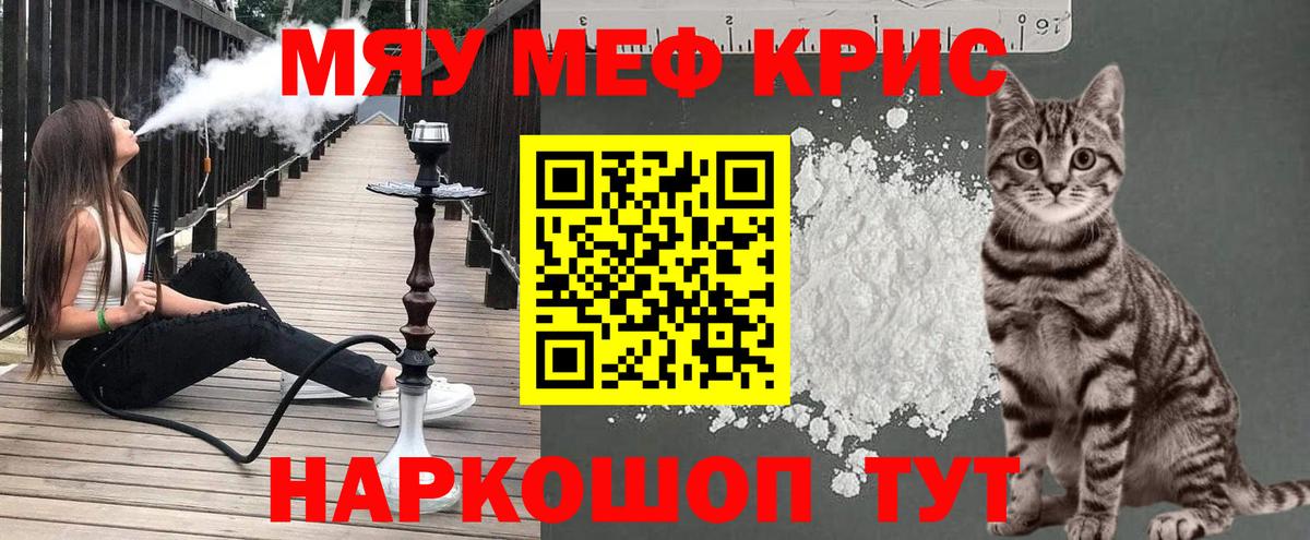 Мефедрон  Муром