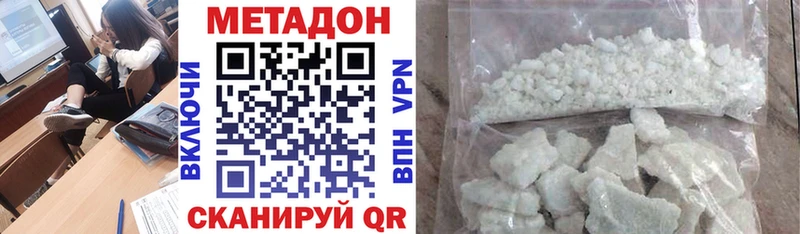 наркота  блэк спрут   МЕТАДОН мёд  Муром 