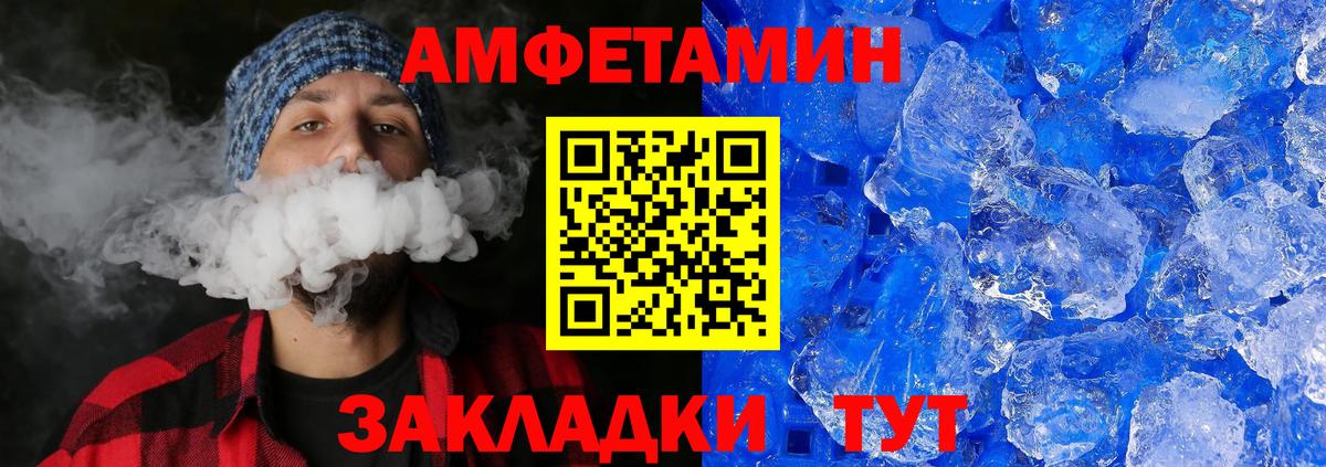 Метамфетамин винт Муром