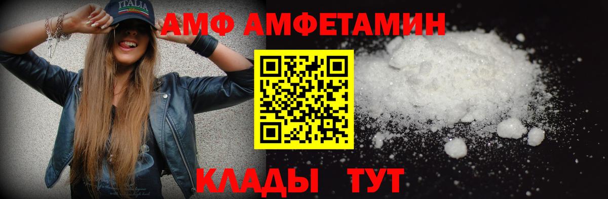 Метамфетамин Methamphetamine Муром