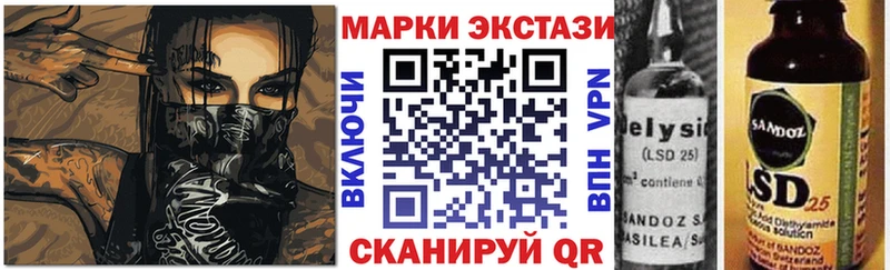 купить наркотики цена  Муром  Марки N-bome 1500мкг 