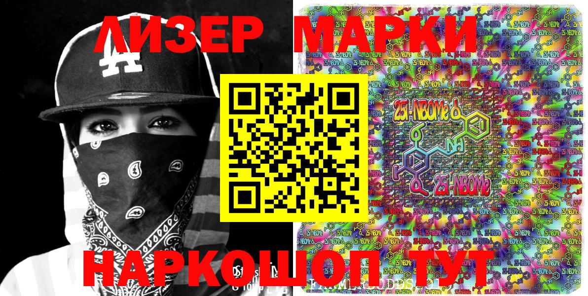 Кокаин Муром