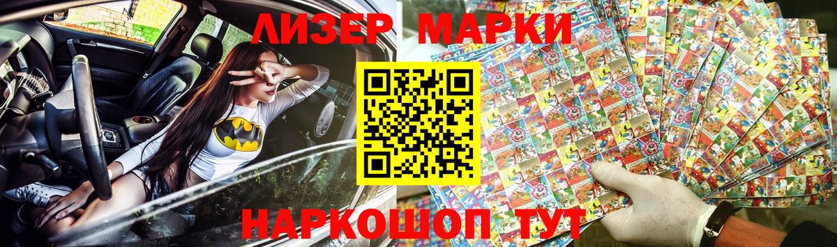 Марки N-bome 1,5мг  Марки NBOMe  Муром  Марки N-bome 1,5мг 