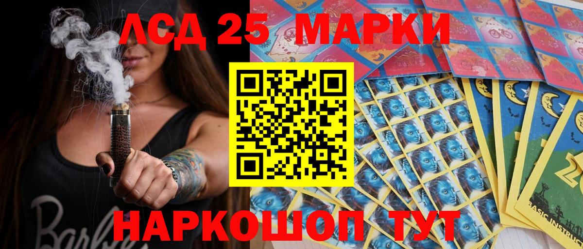 Марки N-bome 1500мкг  Вход с VPN  Марки N-bome 1500мкг  Муром 