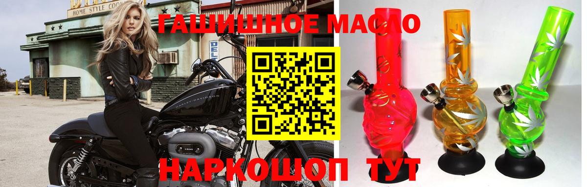 Дистиллят ТГК Wax Муром