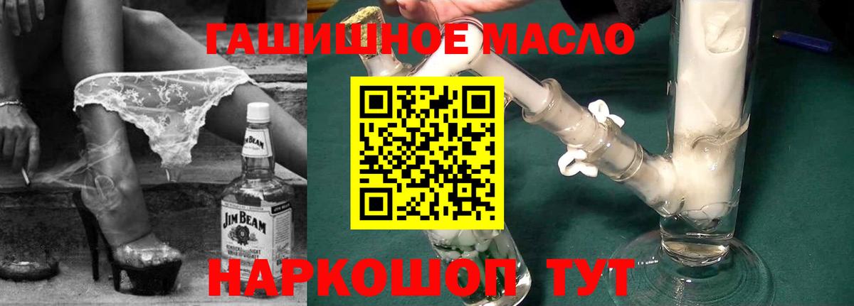 Муром  ТГК вейп с тгк  Вход с VPN 