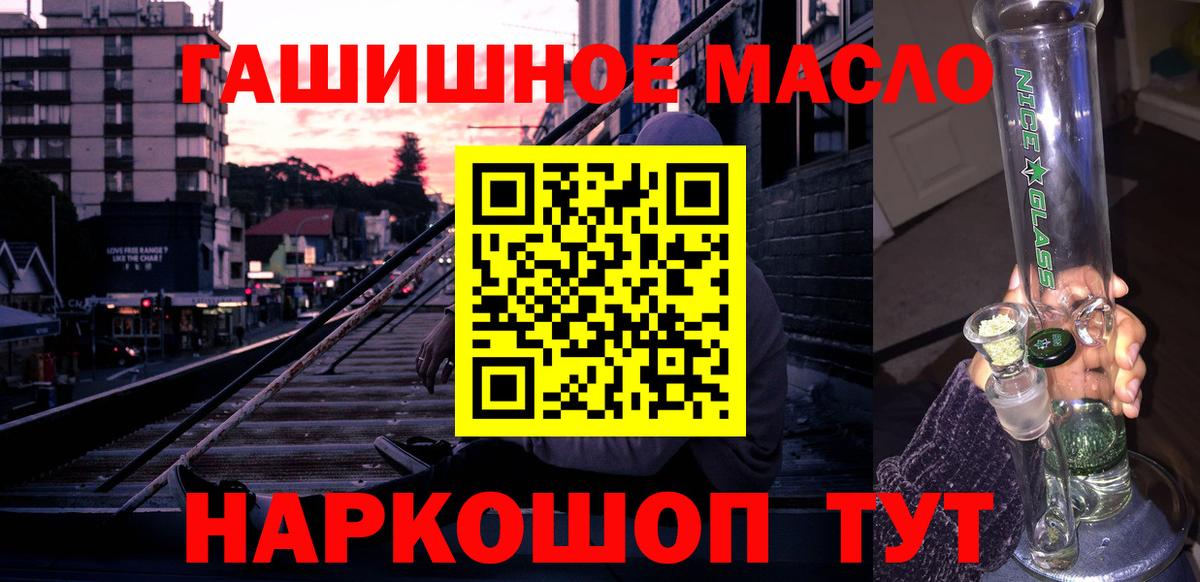 ТГК вейп  ТГК концентрат  Муром 