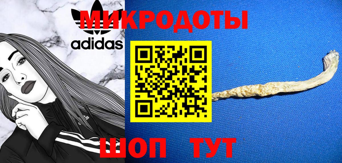 Псилоцибиновые грибы мицелий  Муром  Галлюциногенные грибы ЛСД 