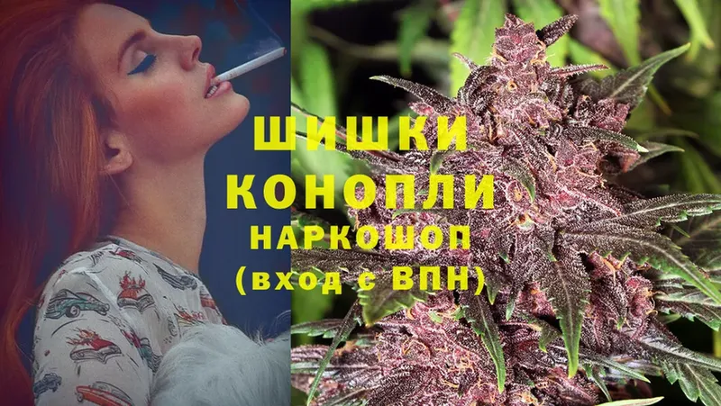 Марихуана Ganja  где найти наркотики  Муром 