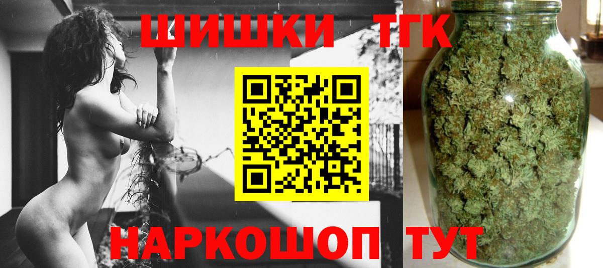 Марихуана индика Муром
